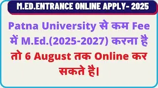 Patna University M.Ed.Entrance Online Apply Date Extended 2025।। Patna university med entrance notes