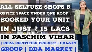 Paschim Vihar | Latest Updates |DDA MARKET | Commercial Mall