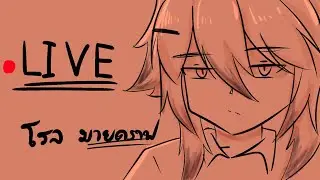 🔴 LIVE - [ Minecraft Role-play ]  Rinto Academy  ep 1