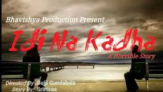Idi Na Kadha// First Look// And Song//BHAVISHYA PRODUCTIONS//Bujji//SrinuVas