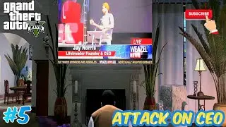 Micheal blast mobile phone of ceo of lifeinvader company #gta5 #gameplay #5🔥🔥