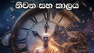 අකාලික