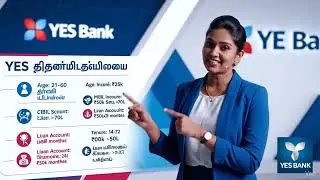 Yes Bank Policy | Yes Bank | Personal Loan | DIGITAL LOAN TECH 