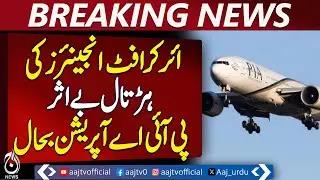 PIA Operations Resume | Flight PK245 PK761 | Aircraft Engineers Strike | Aaj Pakistan News
