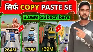 3D car crash video kaise banaye mobile se |Copy paste video on youtube and earn money