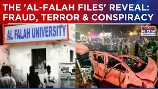 'Al-Falah Files' Reveal: Entire Fraud Trail Exposed| Chancellor Is 'Key Conspirator'? Sources Say...