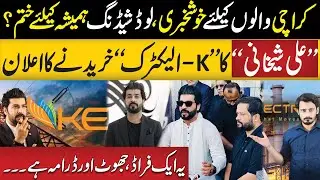 Truth Behind Ali Sheikhani Purchasing K-Electric | Good News For Karachi? | Views Matter