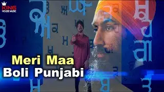 Meri Maa Boli Punjabi | Harbhajan Talwar | Latest Punjabi Songs 2022 | New Punjabi Songs 2022