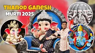 सबसे मनमोहक गणेश मूर्तिया😍| Thanod Ganesh Murti 2025 | Ganesh Utsav 2025 | #ganesh #ganeshmurti 