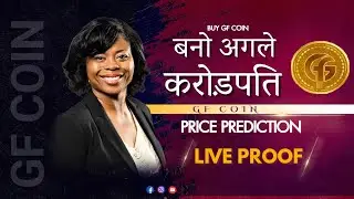 United exchange का ये coin आपको बनायेगा करोड़पति,currency converter,gft,gft coin,united exchange,kyc