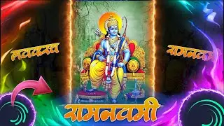 💥 रामनवमी लवकरच 2022 🙏 Ram Navami Coming Soon Status Video Editing Alight Motion❤️ Ramnavami editing