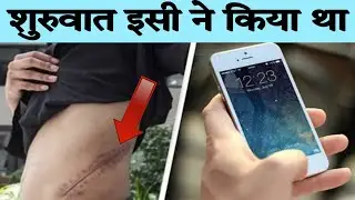 शुरुवात इसी ने किया था | iphone Kidney memes | Wang Shangkun | Unique Facts | Random Facts | #shorts