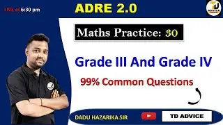 ADRE 2024 // ADRE 2.0 // Математика и рассуждение: 30 // Автор: DADU, сэр, TD ADVICE