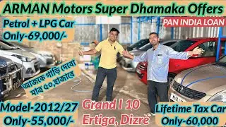 ARMAN Motors Super Dhamaka Offers Only-50,000/-Car,LifetimeTax Car-70,000/-