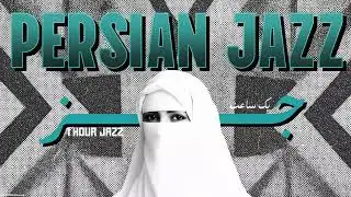 Persian Jazz Instrumental &mdash; Timeless Iranian Expression