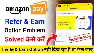 Amazon Pay Refer and Earn Option Not Showing | Amazon Invite And Earn Option Not Showing | Live Tips