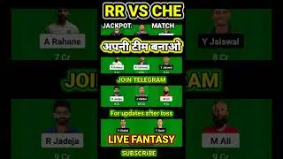 Che vs RR Dream11 Team Prediction Today | rr vs che | #Shorts | #Youtubeshorts