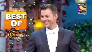 Brett Lee की हिन्दी सुन हुआ Kapil हैरान | Best Of The Kapil Sharma Show - Season 1