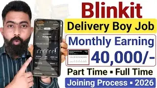 Blinkit Delivery Boy Job | Blinkit Join Kaise Kare | Blinkit Joining Process | Blinkit Delivery Job