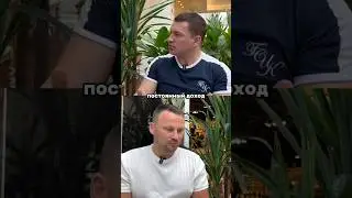 💰Он приносит постоянный доход! #алексейзайцев #сетевоймаркетинг #бизнес #маркетинг #млм #wellness