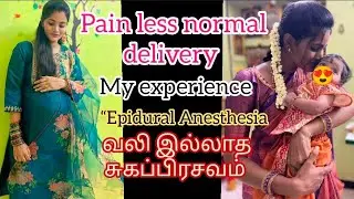 Painless normal delivery experience 🤱❤️&zwj;🩹
