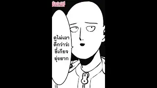 สัปดาห์นรก 2 / 7 (Cossuki)