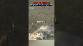 ХАМАС устраивает &laquo;находку&raquo; фальшивого мешка для трупов в целях пропаганды в Газе! #ХАМАС #войнавГ...