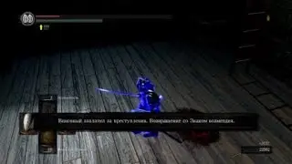 DARK SOULS&trade;: REMASTERED_parry spam