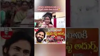 Pawan kalyan #viralshort #viralvedio #srktalks #varalakshmivratham #pithapurammla  #pithapuram