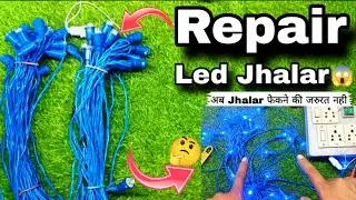 This Diwali, get free repair of Led Jhalar || How to Repair Led Jhalar || Jhalar repair kaise karen
