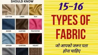 Fabric Types for Beginners | Complete GuideTypes of Cloth Fabric You Should Know