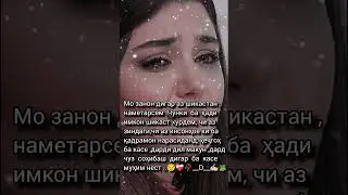#зиндаги #модар #падар #шикаст#гам #дард#сабр ❤️&zwj;🩹🥀