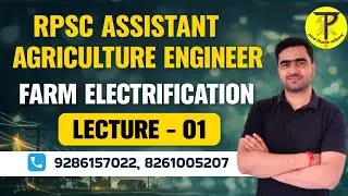 Farm Electrification 01 | RPSC AAE | BY Arun Sir