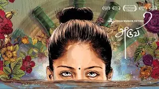 Anbin Kodi - Lyric Video | Aruvi | Arun Prabu | Bindhu Malini, Vedanth | Dream Warrior Pictures