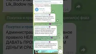 тутор как скачать проект Black House при входе бесплатно админки