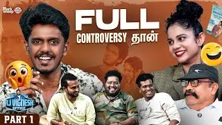 என்னையெல்லாம் வச்சு படம் பண்ணுவியா !! 😮 | KPY Bala ❤️ | Blacksheep Cinemas