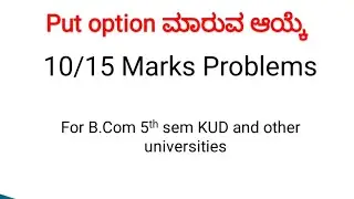 Put Option problems |Principles of Foreign Exchange |B.Com 5th sem |KUD|