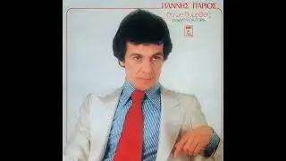 Giannis Parios (Antonis Vardis)⁷⁹ Ah Agapi , 1sUGBC2MUM8