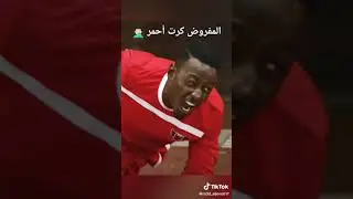 اكبر نصاب في التاريخ🤣🤣🤣🤫😜🤣 #shorts #funny #comedy #viral