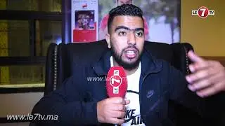 L'benj clash Souhail Lh / البنج كلاشا سهيل