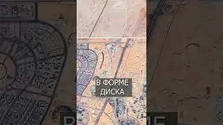 Египет хочет удивить МИР и строит НОВУЮ столицу