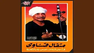 Shabkny Elhawa
