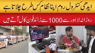How active Edhi Control Team responds | Edhi Center | Daily Point