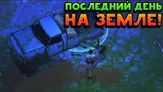 Last Day on Earth Survival - КАК БЫСТРО РАЗВИТЬСЯ??! СОВЕТЫ НОВИЧКАМ