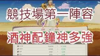 「劍與遠征」重金打造五星酒神！怒抽巔峰+有多狂？文老爹