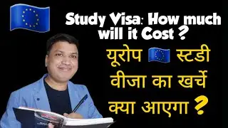 Study Visa of Schengen Zone countries average minimum cost, Cost of Study Visa
