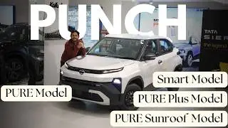 ✅ 2026 TATA Punch Base to Mid Variants COMPARED! | Smart, Pure, Pure+ S | VFM King