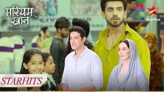 Zain ke saamne aaya Mariam ke parivaar ka सच! | Mariam Khan - Reporting LIVE