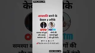 #arabpati #oyo #paytm #success #business #shorts