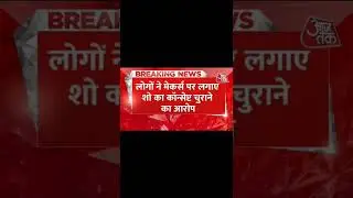 Pakistan में शुरू हो रहा 'Fear Factor', Shoaib Malik ने India से चुराया कॉन्सेप्ट?